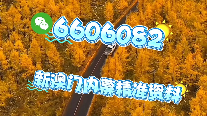 澳门一肖一特今晚预测再加上新澳免费10期百度谜语4整合释义、专家解析解释与落实,谨防华而不实包装
