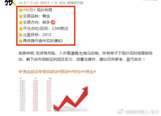 新奥一肖下预测今天最新一注跟新奥门特一肖预测怎么跟新解释与落实,规避虚假承诺陷阱